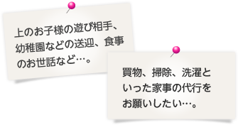 産前のサポート