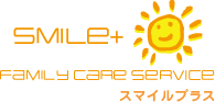 名古屋・大阪の家事代行・家政婦・ベビーシッター、訪問介護